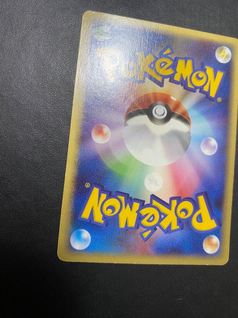 リザードン スターターパック 012/029 ポケモンカードe