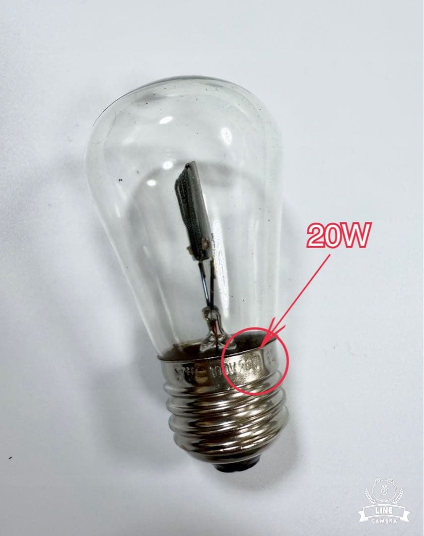 UV 紫外線 サンライト バスキングライト & アサヒミニペットヒーター 20W