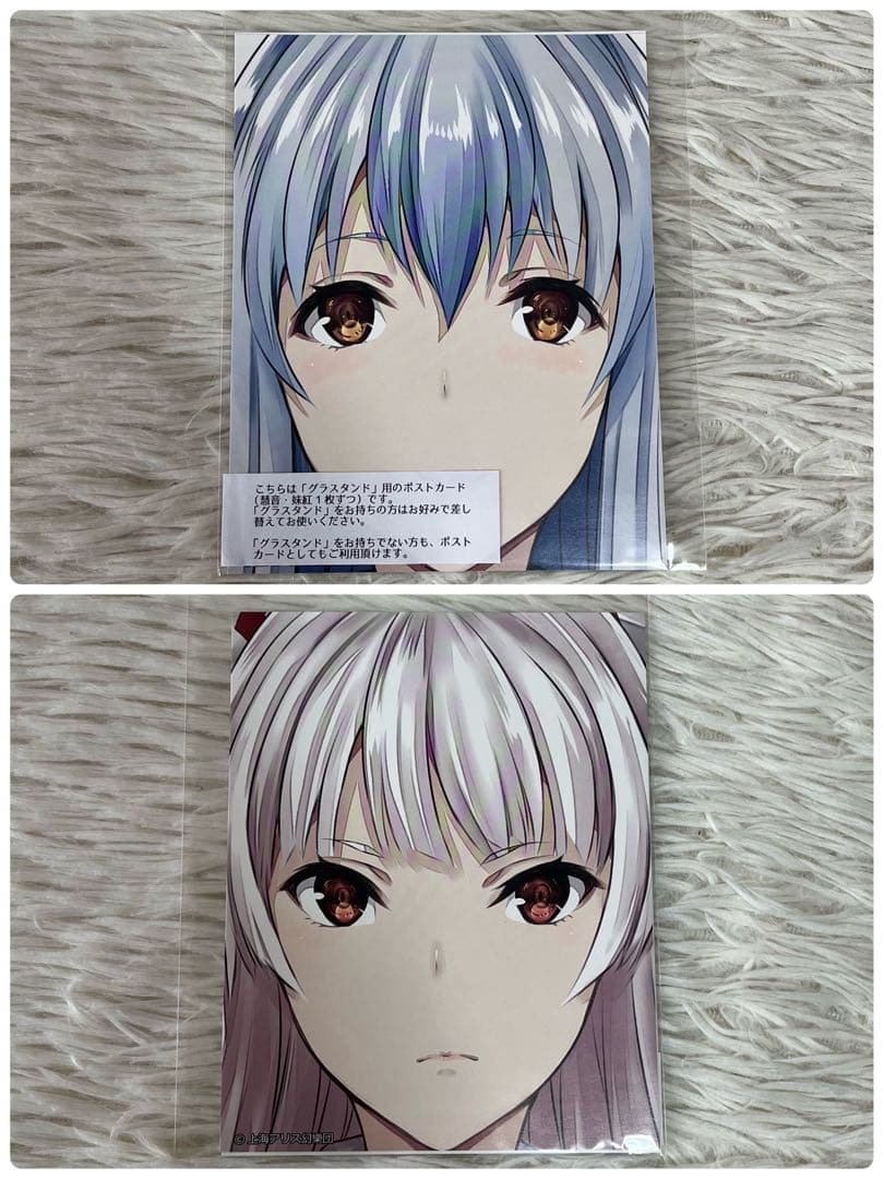 【新品未使用】希少　東方MEGANE 慧音モデル　コラボメガネ　度なし