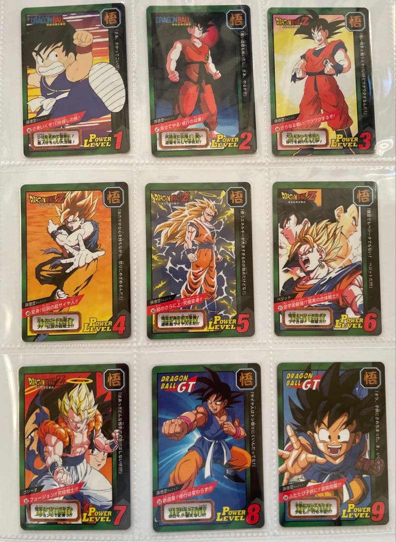ドラゴンボール 　カードダス　悟空スペシャル＆特別弾コンプリート82枚セット