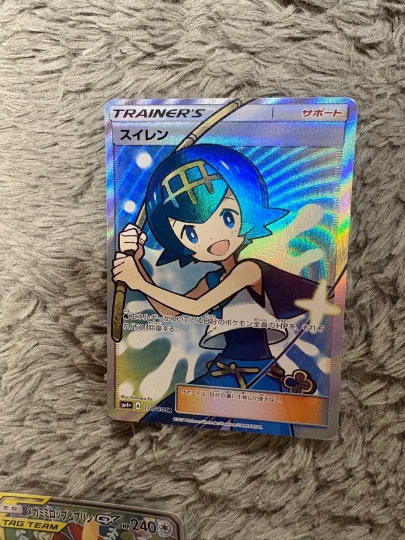 ポ*！様 ポケモンカード　引退品