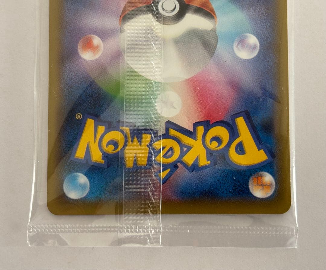 ポケモン切手BOX ポケモンカードゲーム 見返り美人・月に雁セット