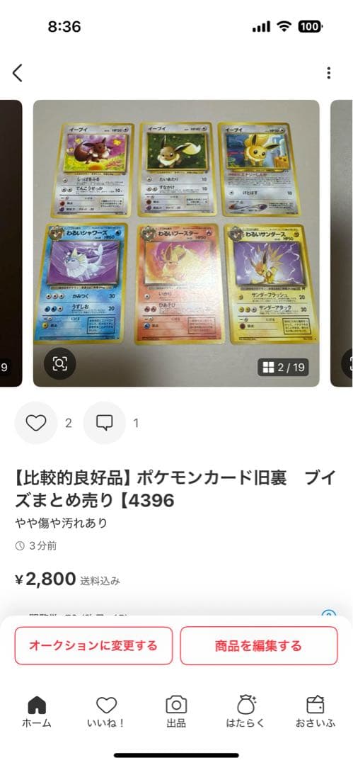 専用【4409.4233.4318.4308.4410.4267.4396】