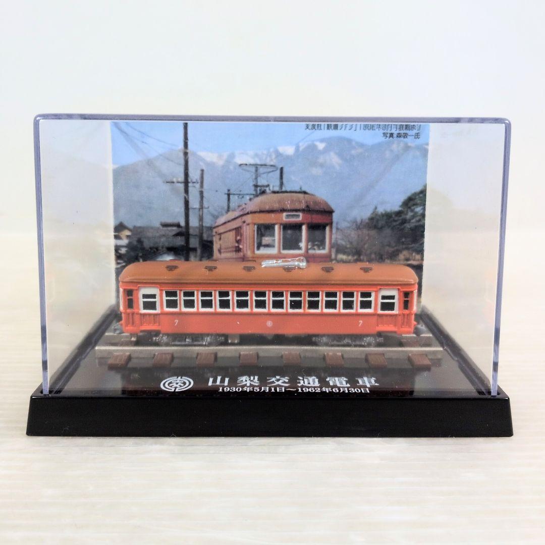 希少品　山梨交通 創立60周年記念　7形電車 限定1000個