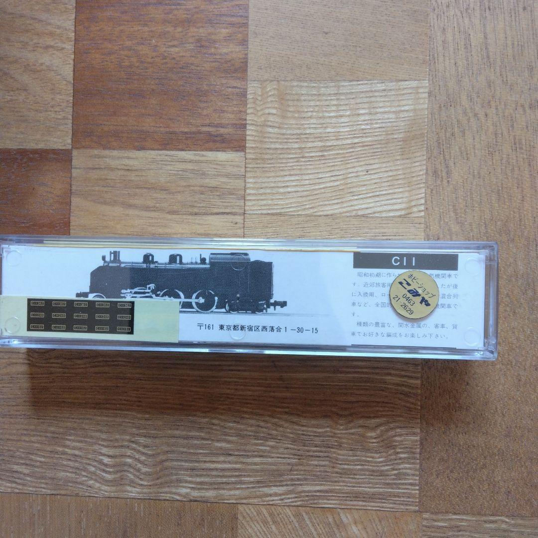 関水金属KATO Nゲージ C11型蒸気機関車 202