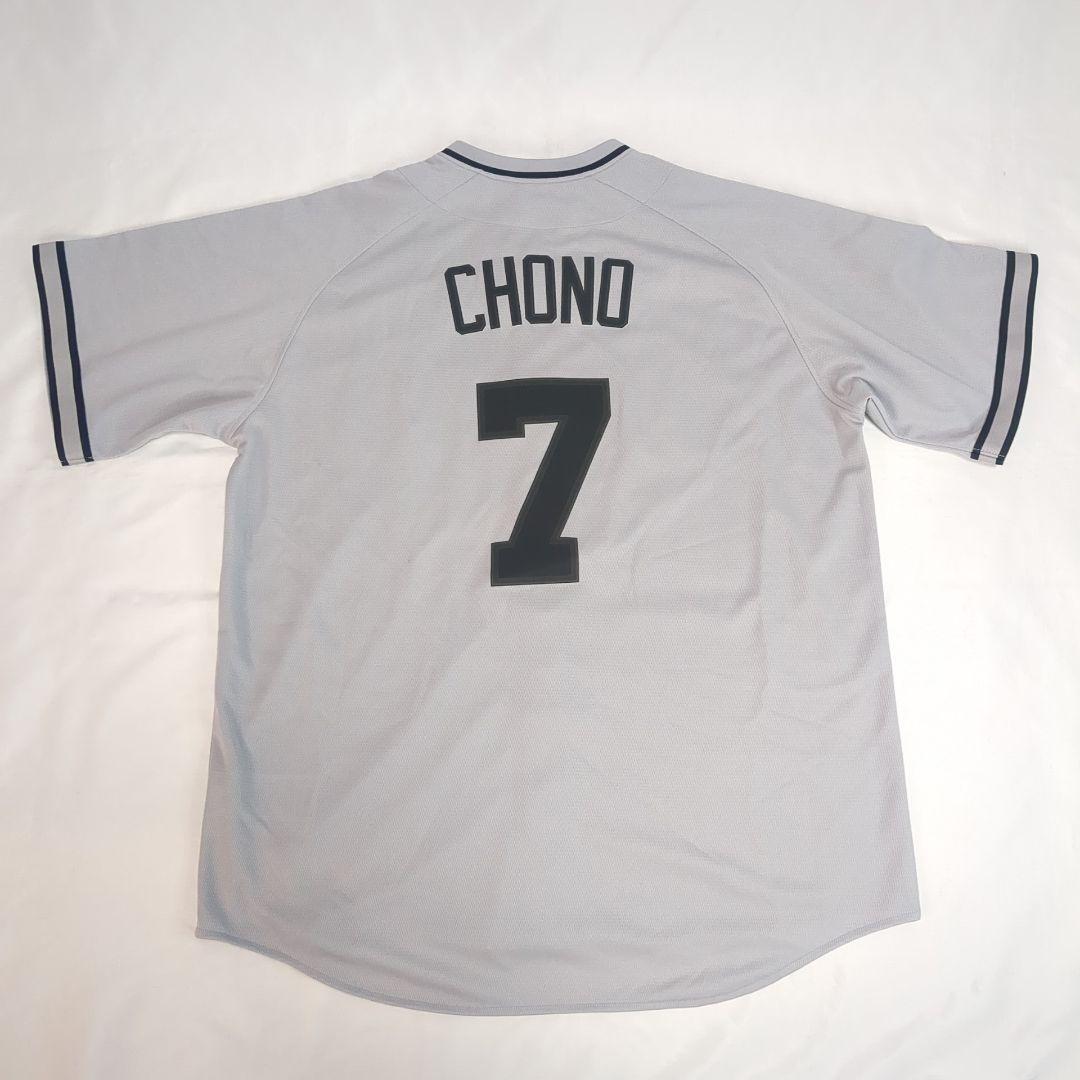 NIKE 読売ジャイアンツ 2023 伝統の一戦 レプリカユニホーム 長野久義