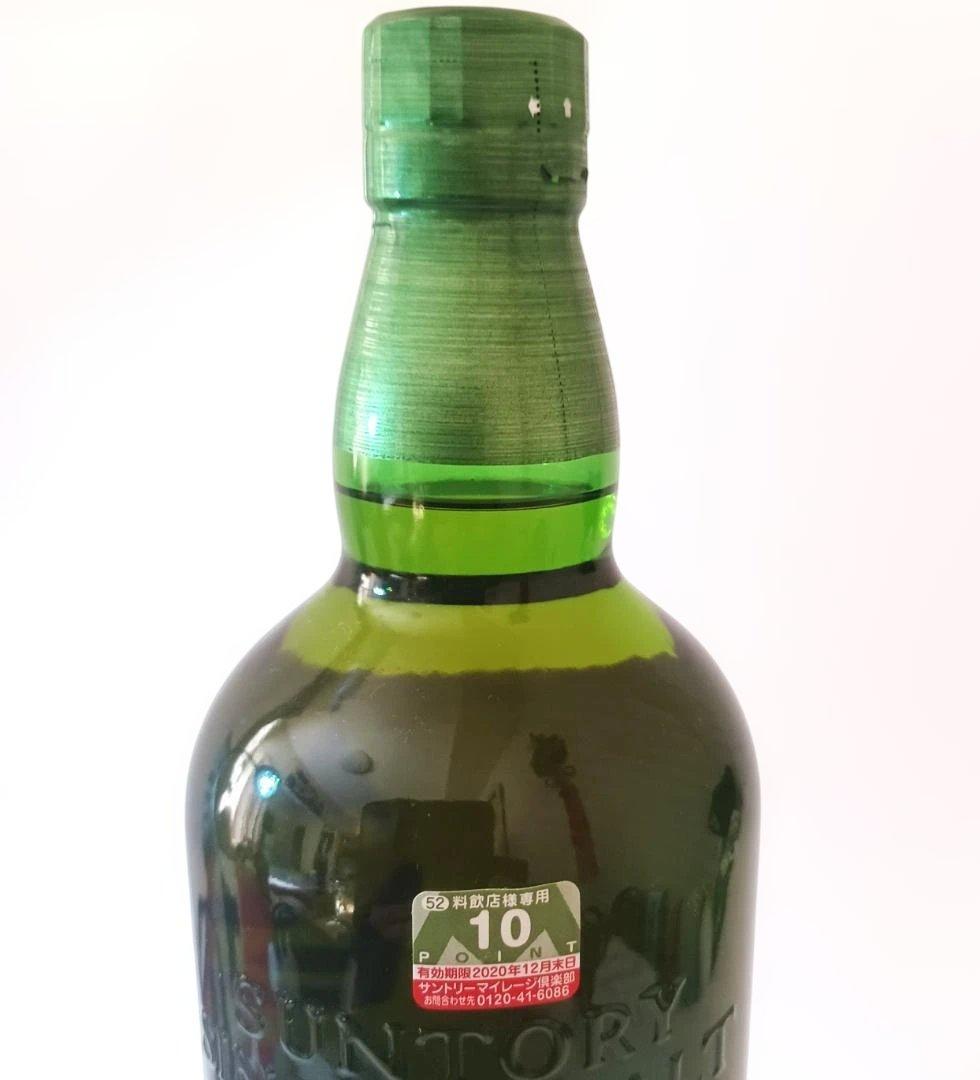 白州・山崎 シングルモルトウイスキー 700ml 2本セット 新品未開封　箱なし