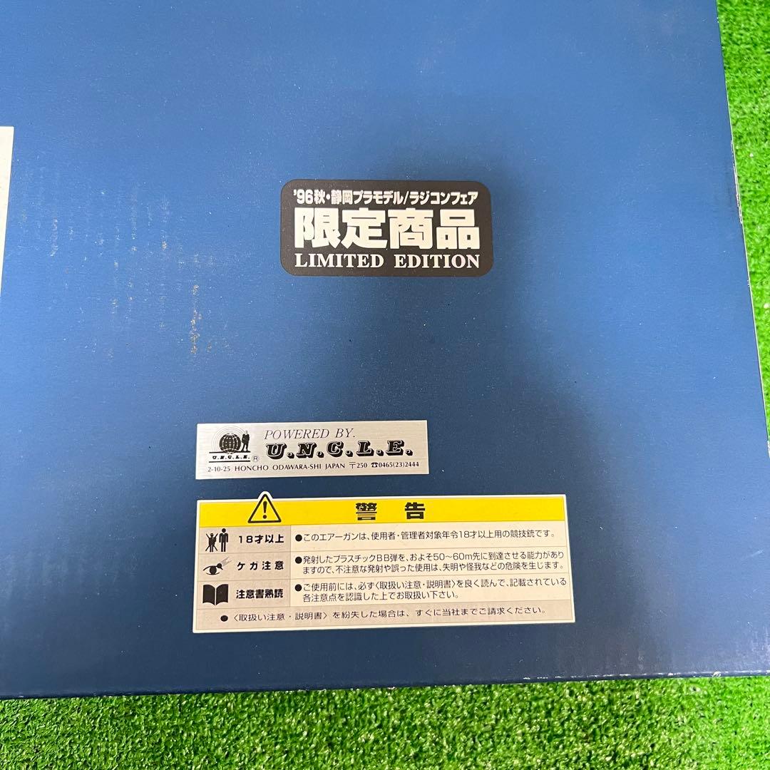 東京マルイ　MP5 NAVY (A4) モデル　限定商品　オートマチック　美品