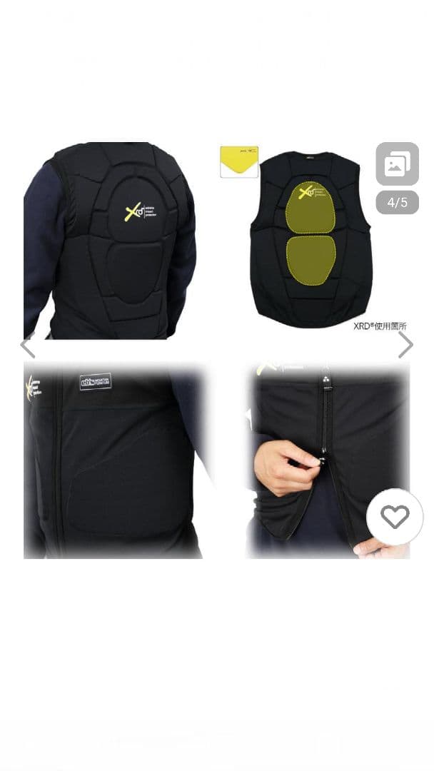 eb's チョッキパッド Lサイズ　xrd choki pad　プロテクター