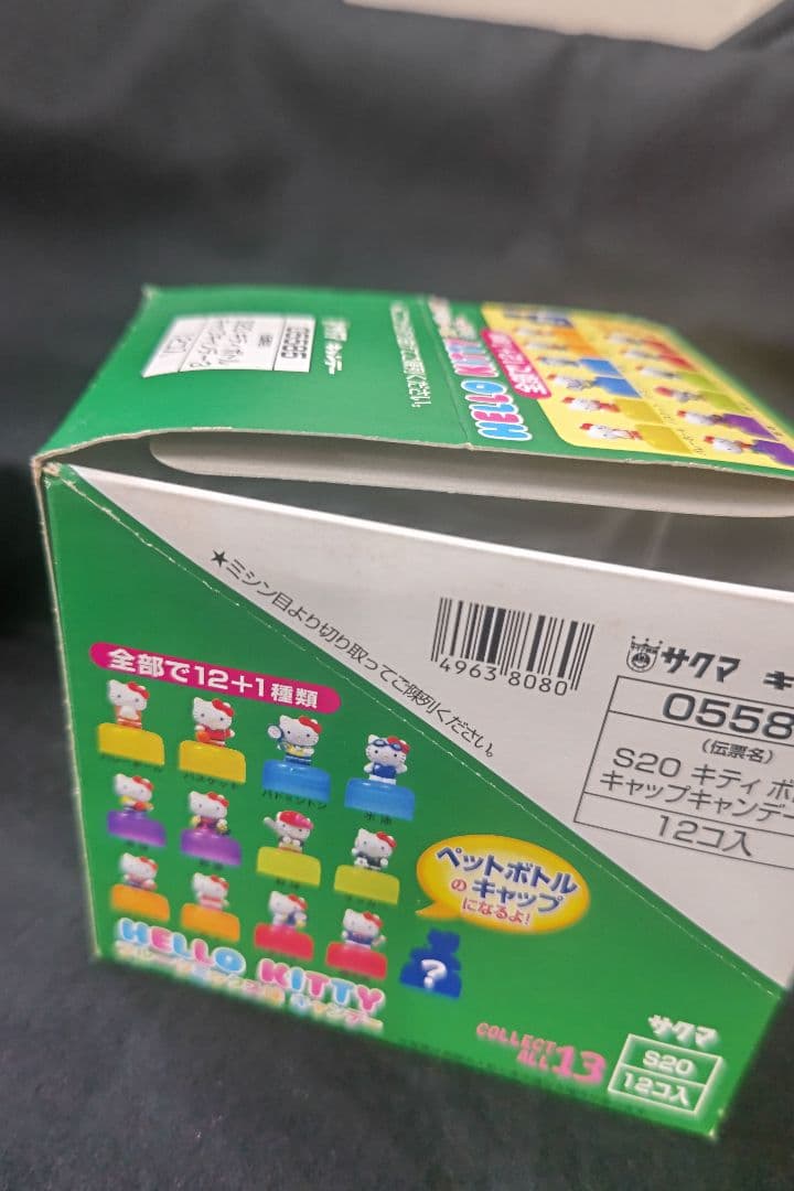 ハローキティ ペットボトルキャップ スポーツキティ(部活動編)全13種 箱あり