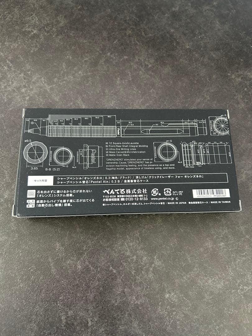 新品未開封‼️五個セット‼️オレンズネロ ブラック 0.3 限定色　セット