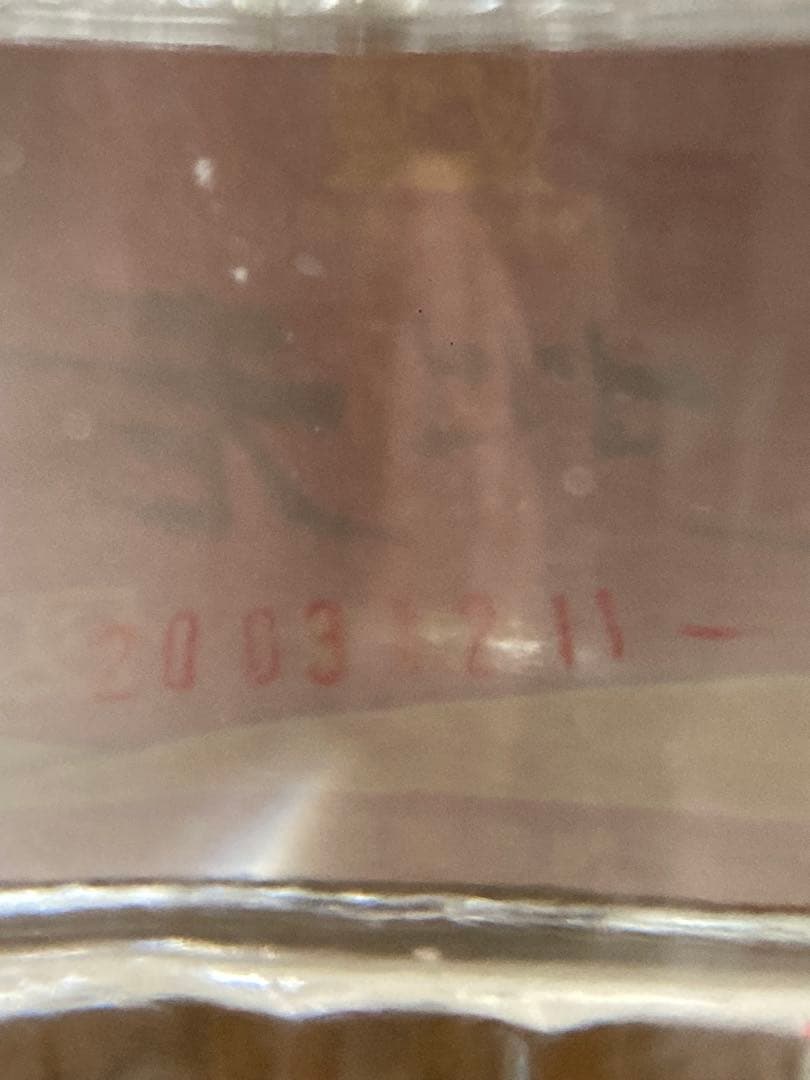 古酒 古井貢酒 精品ニ鍋頭 中国酒 白酒 茅台酒 五粮液 moutai 瀘州老窖