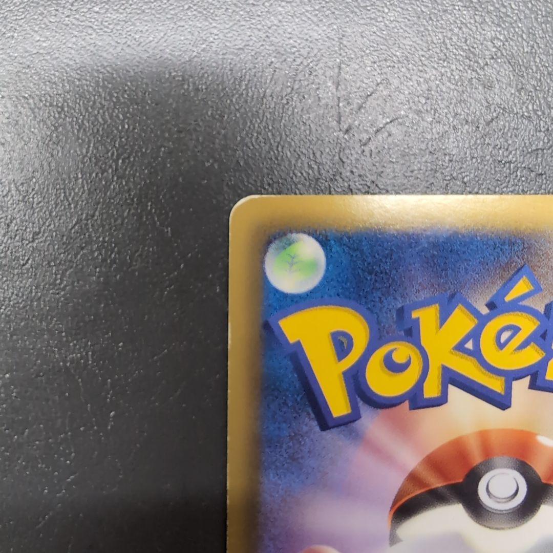 サーナイト UR BW4 ダークラッシュ 074/069