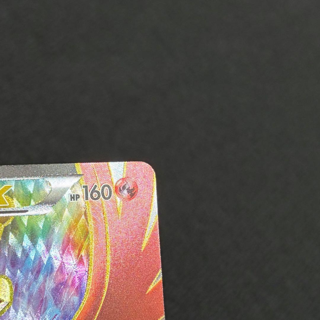 14/0535 美品 ホウオウEX SR BW5 051/050