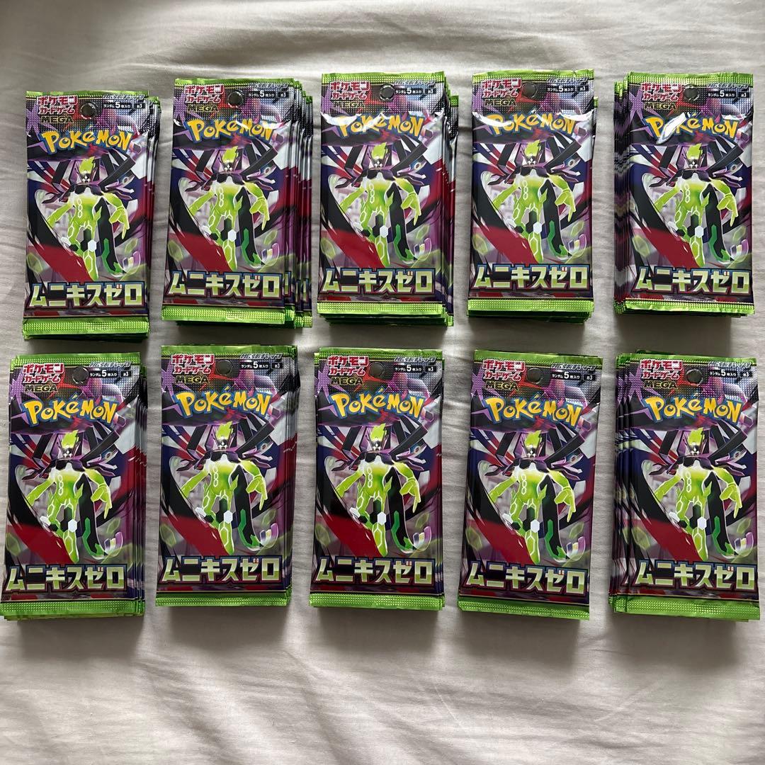 新品　ポケモンカード　ムニキスゼロ　100パック　バラ