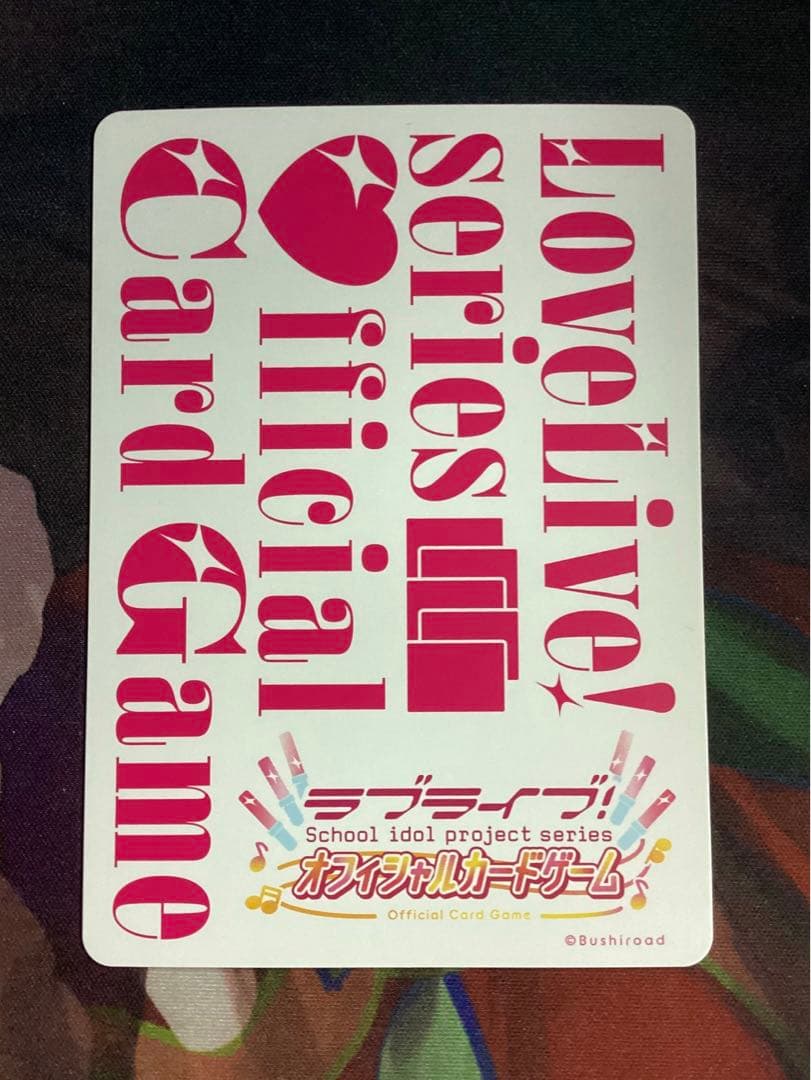 ラブカ 上原歩夢 SEC サイン