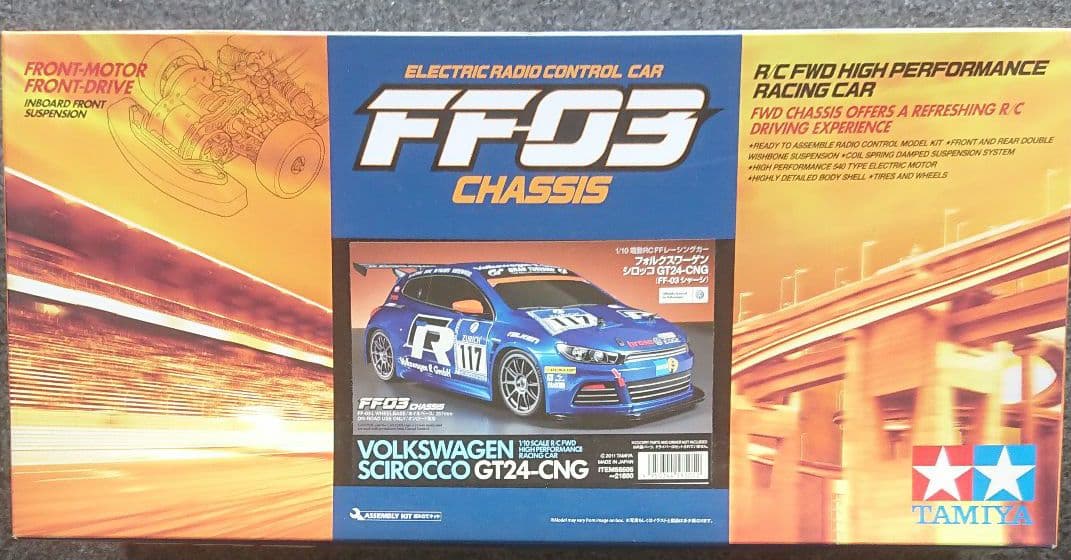 タミヤ 1/10 RC FF-03 VW シロツコ GT24-CNG