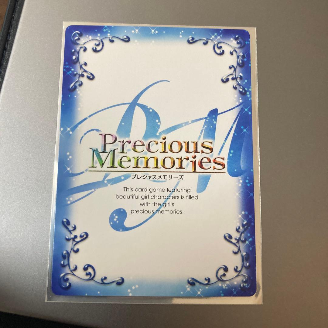 プレシャスメモリーズ 　新垣あやせ　箔押しサイン