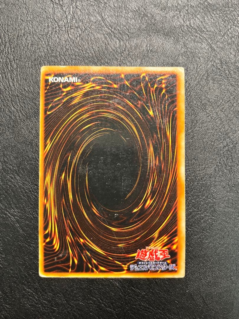 封印されしエクゾディア　初期ウルトラシークレット 遊戯王OCGデュエルモンスター