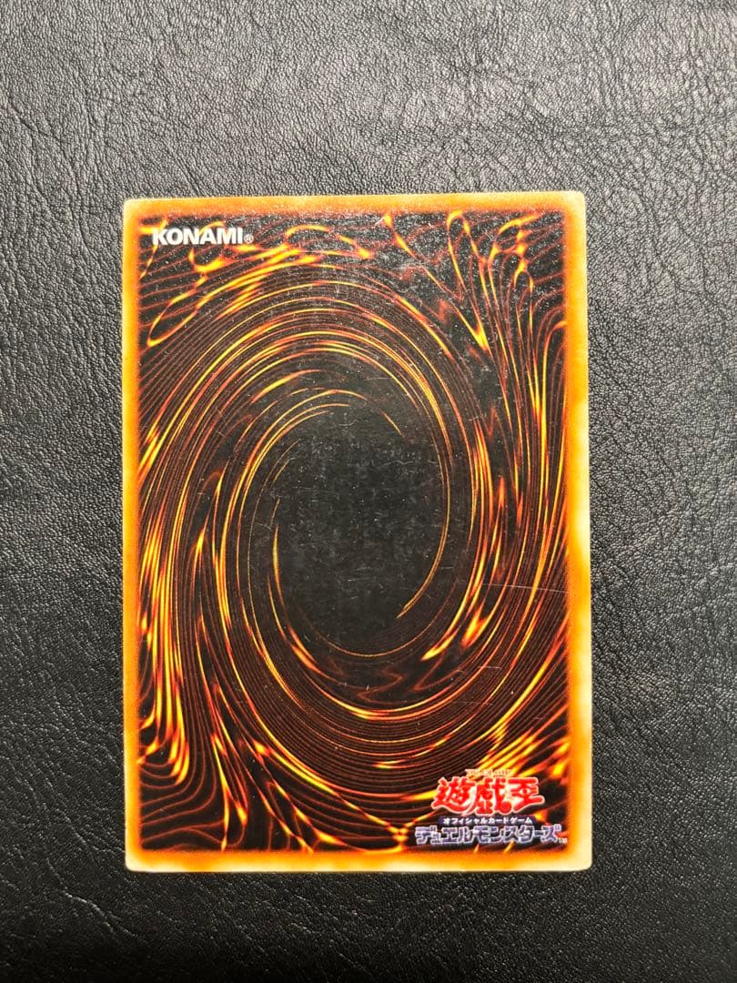 封印されしエクゾディア　初期ウルトラシークレット 遊戯王OCGデュエルモンスター