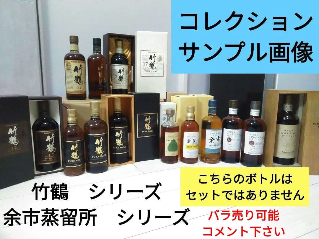 【豪華絢爛】《新品・未開封》山崎　ウイスキーセット