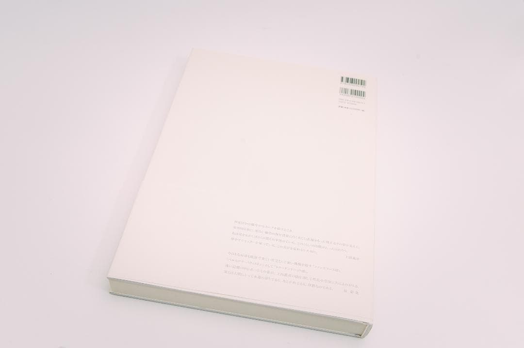 上田義彦　Mies van der Rohe