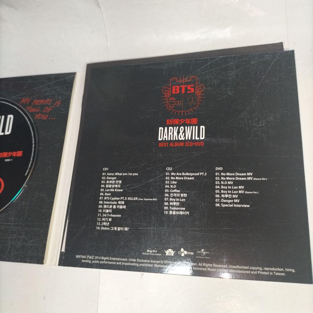 レア 希少⭐DARK&WILD 台湾 豪華盤 アルバム DVD付 BTS⭐韓国K