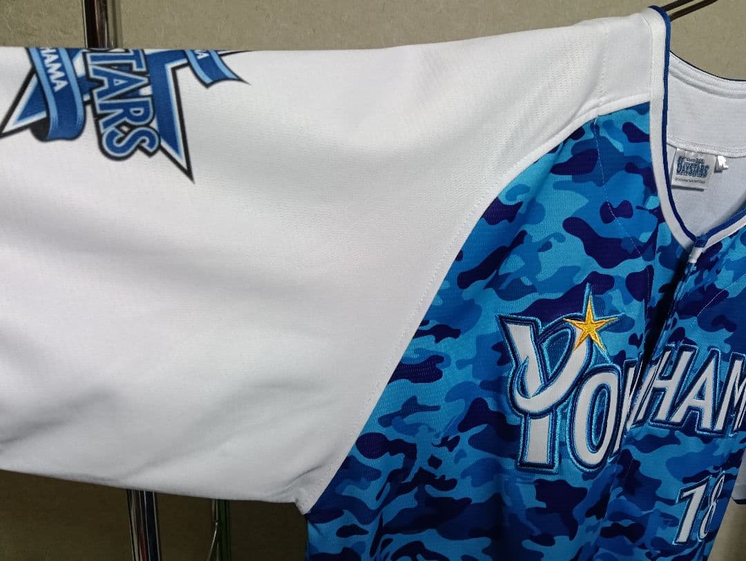 【超希少】ベイスターズ 三浦大輔 スターナイト2015ハイクオリティユニフォーム