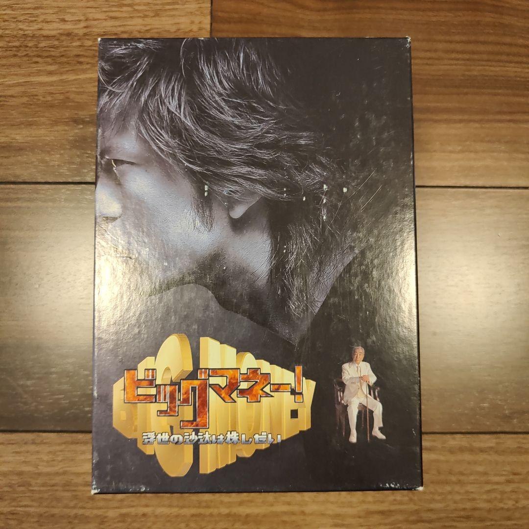 ビッグマネー!～浮き世の沙汰は株しだい DVD-BOX〈6枚組〉