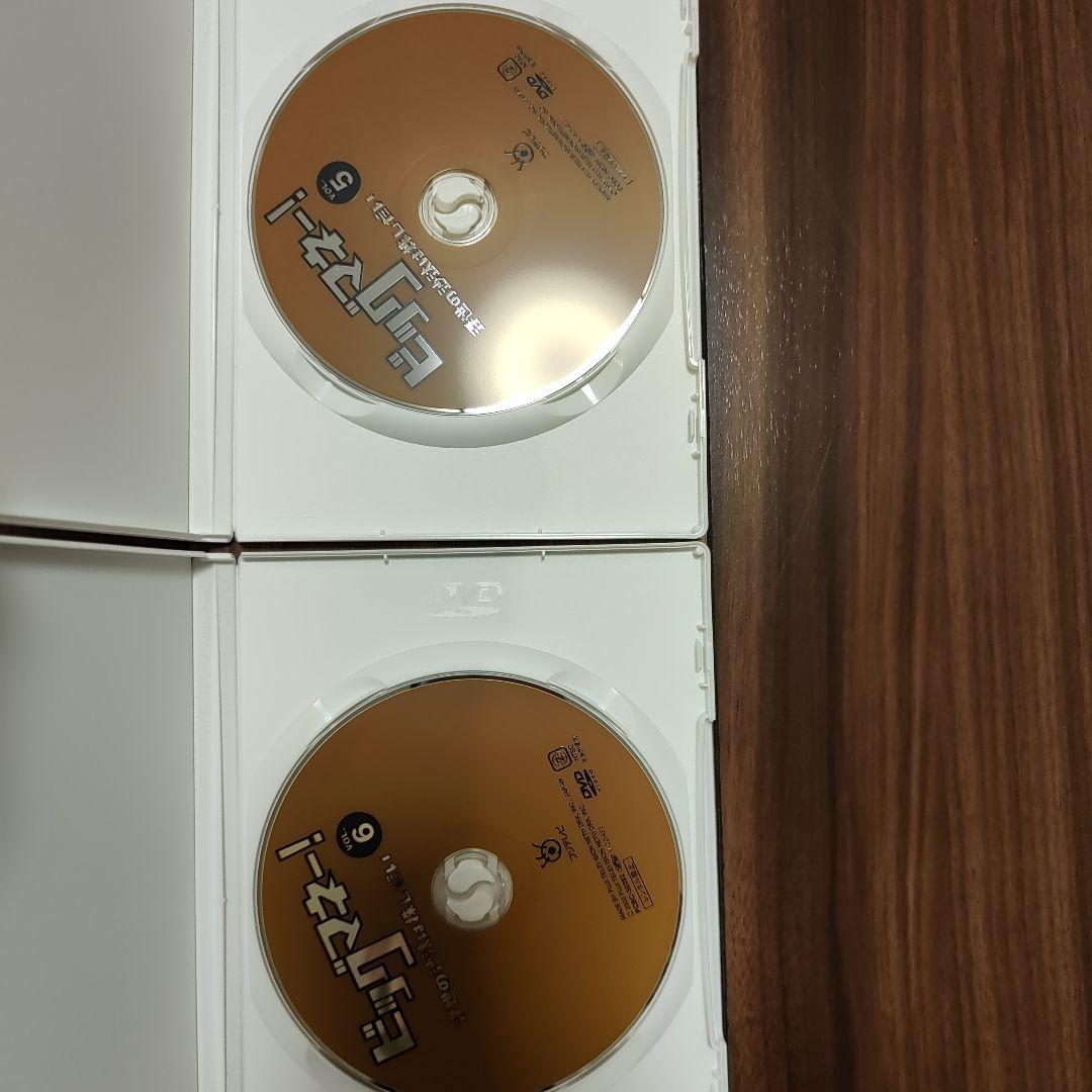 ビッグマネー!～浮き世の沙汰は株しだい DVD-BOX〈6枚組〉