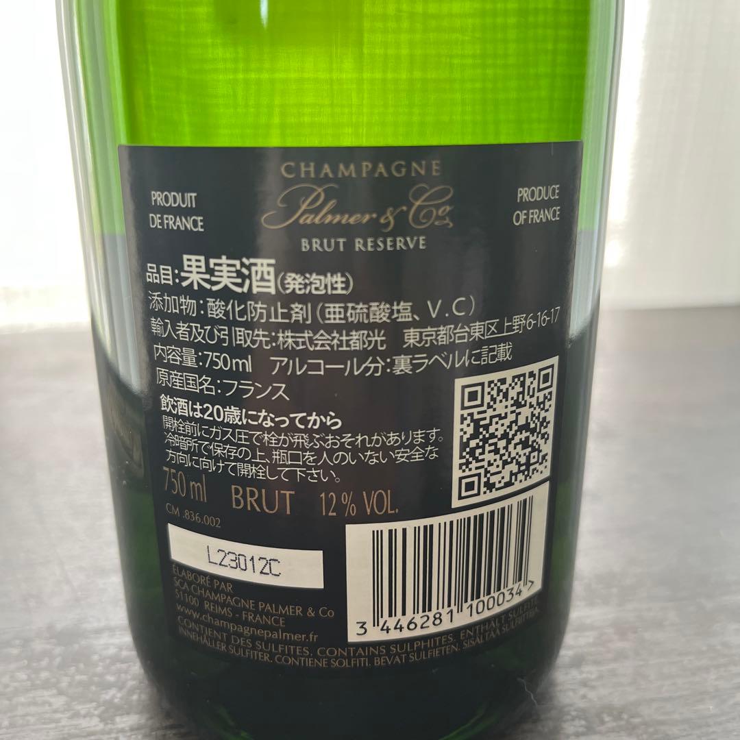 シャンパーニュ・パルメ・ブリュット・レゼルヴ 750ml