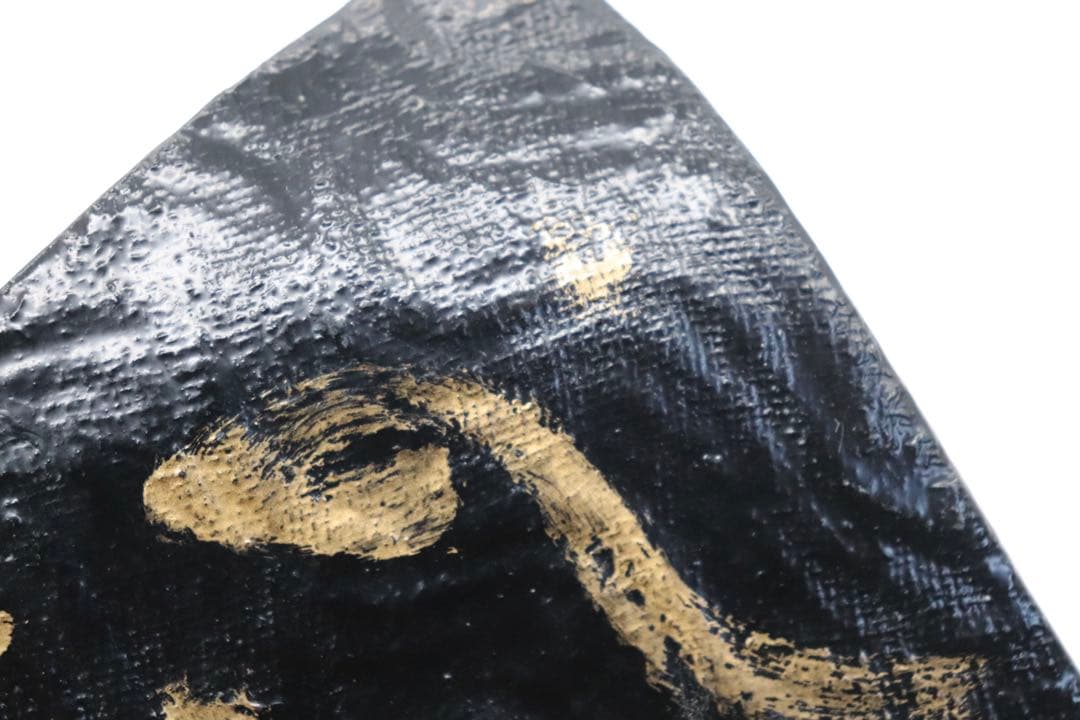 坂田甚内作　三角皿　ガラス　名人作　送料込み250605