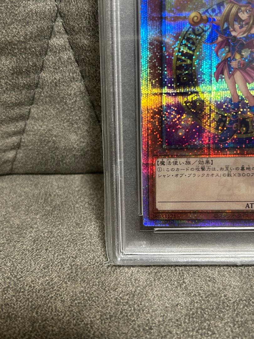 ミ*ヤ様 【PSA10】ブラック・マジシャン・ガール 25th 極美品