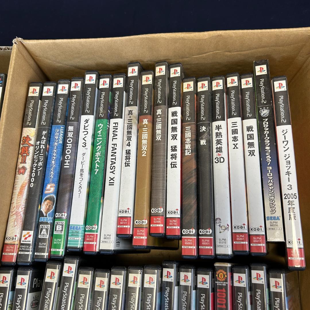 PS　PS2　セガサターン　ゲームボーイ　スーパーファミコン　カセット　まとめて