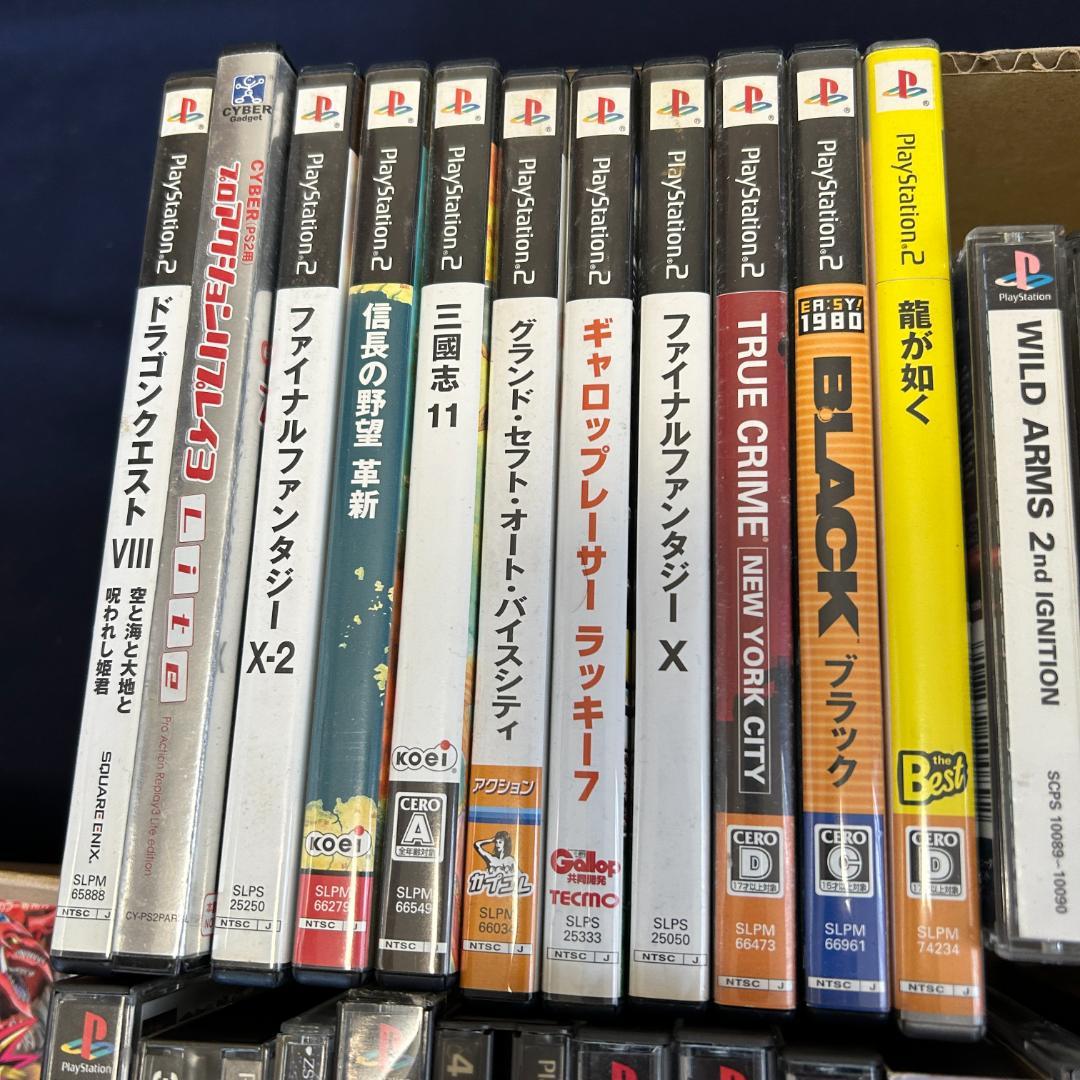 PS　PS2　セガサターン　ゲームボーイ　スーパーファミコン　カセット　まとめて