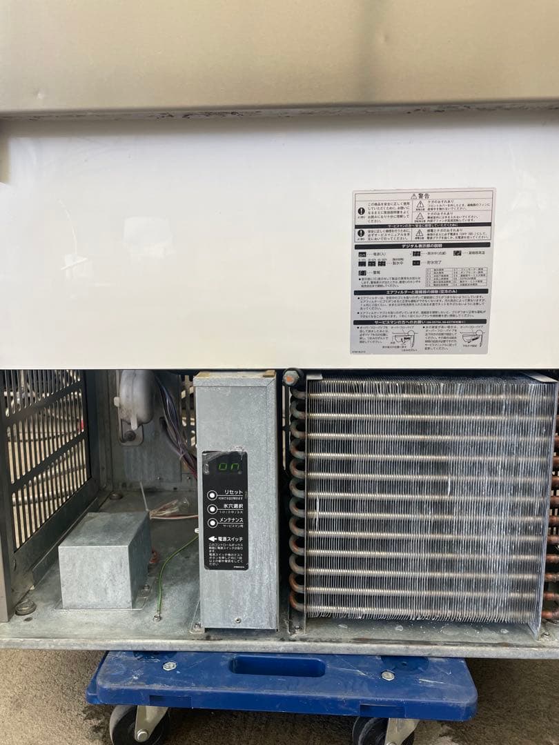 ホシザキ 製氷機 IM-115M ◆ 三相200V 2014年製