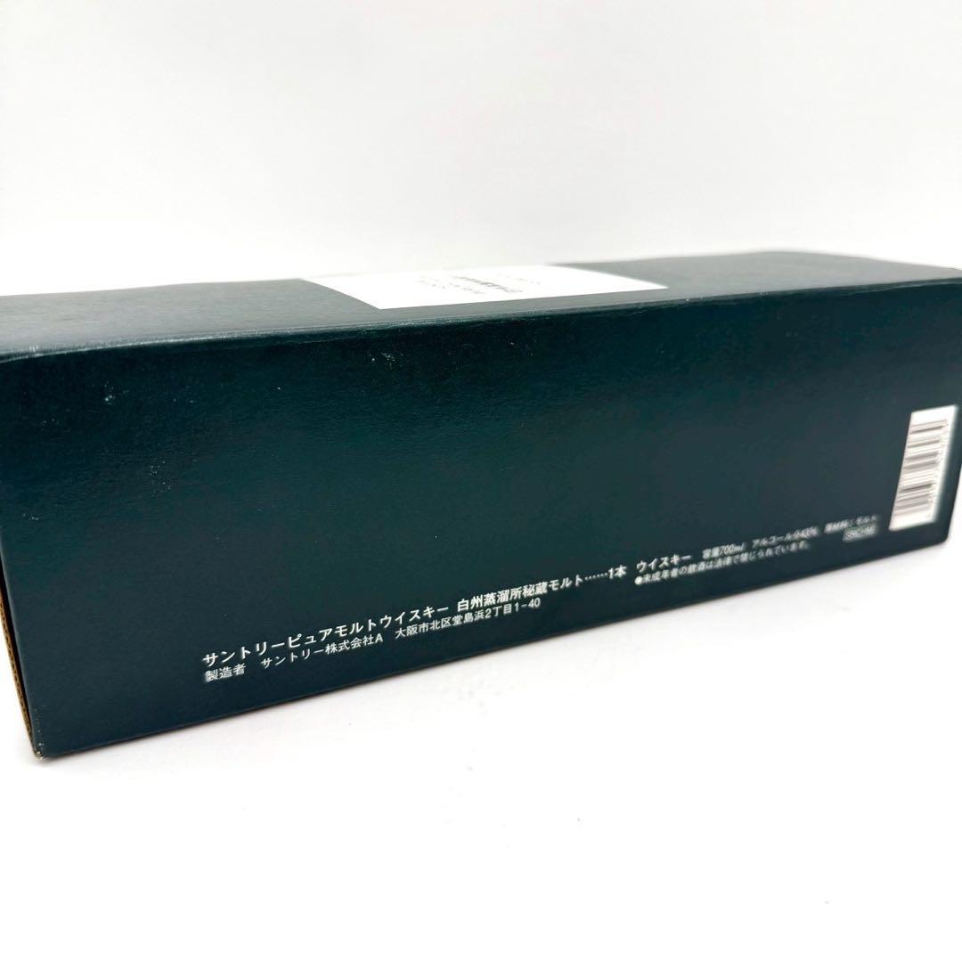 サントリー ピュアモルトウイスキー 白州蒸留所43度 700ml 箱入り 未開栓