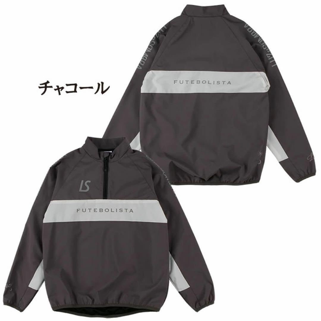 ルースイソンブラ ジュニア ストレッチタフタメッシュハーフジップトップ