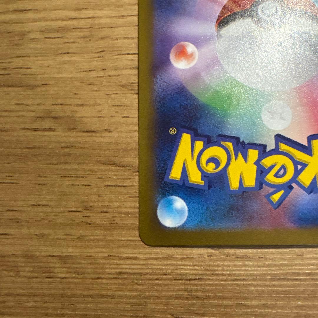 【白かけあり】サーナイトex SAR