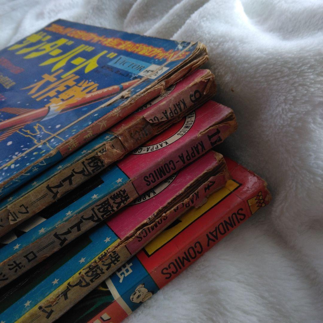 昭和レトロ　手塚治虫の鉄腕アトム　ジャングル大帝　 サンダーバード