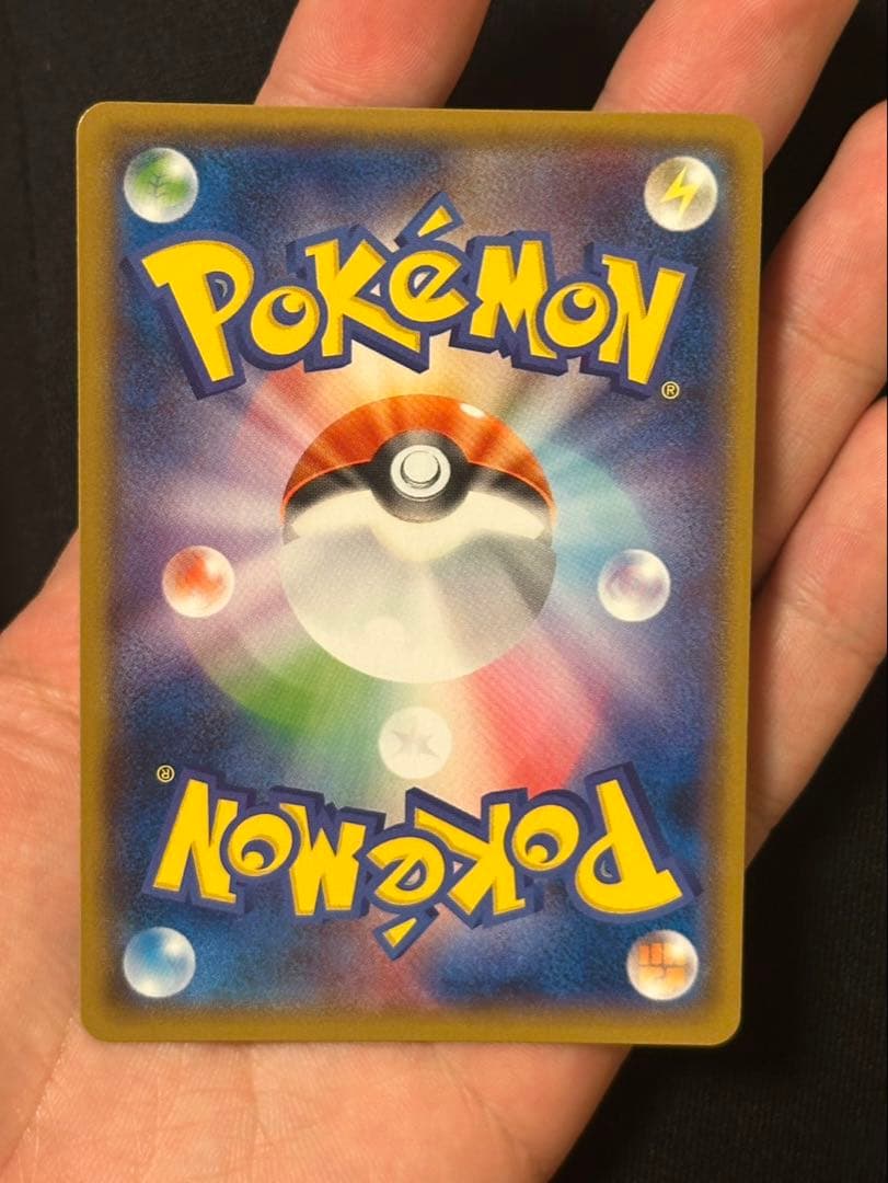 ヨコハマのピカチュウ：スペシャルBOX ポケモンセンターヨコハマ PROMO