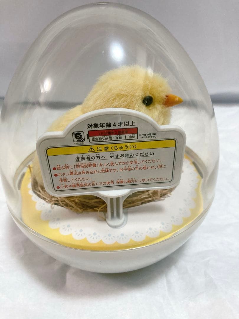 セガトイズ 夢ひよこ 株主優待 箱入り ケースあり 未開封