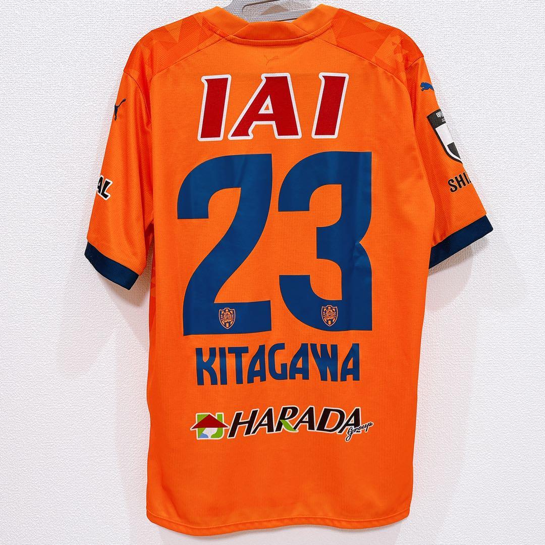 清水エスパルスユニホーム 2025年 #23 北川航也選手 XL