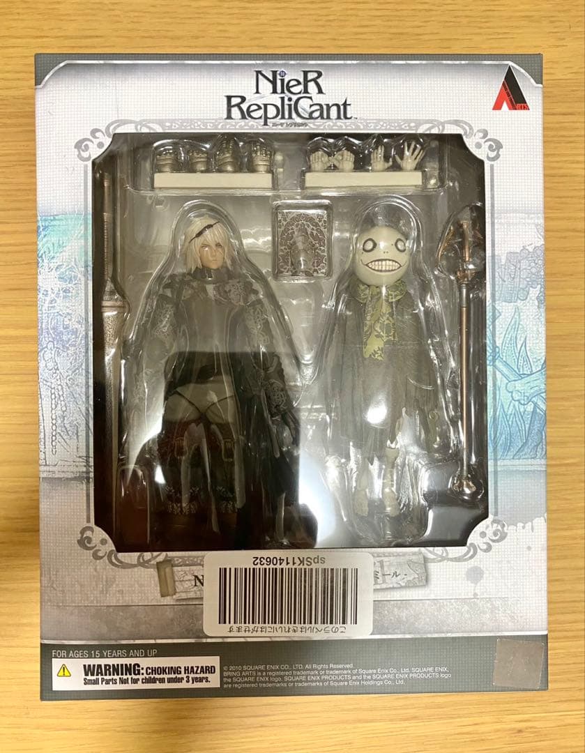 【新品未開封】ニーアレプリカント ブリングアーツ 青年ニーア&エミール