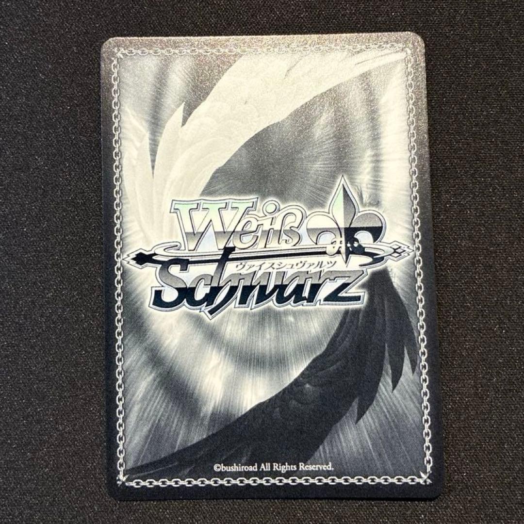 ヴァイス　したいこと 中野三玖　SSP　①