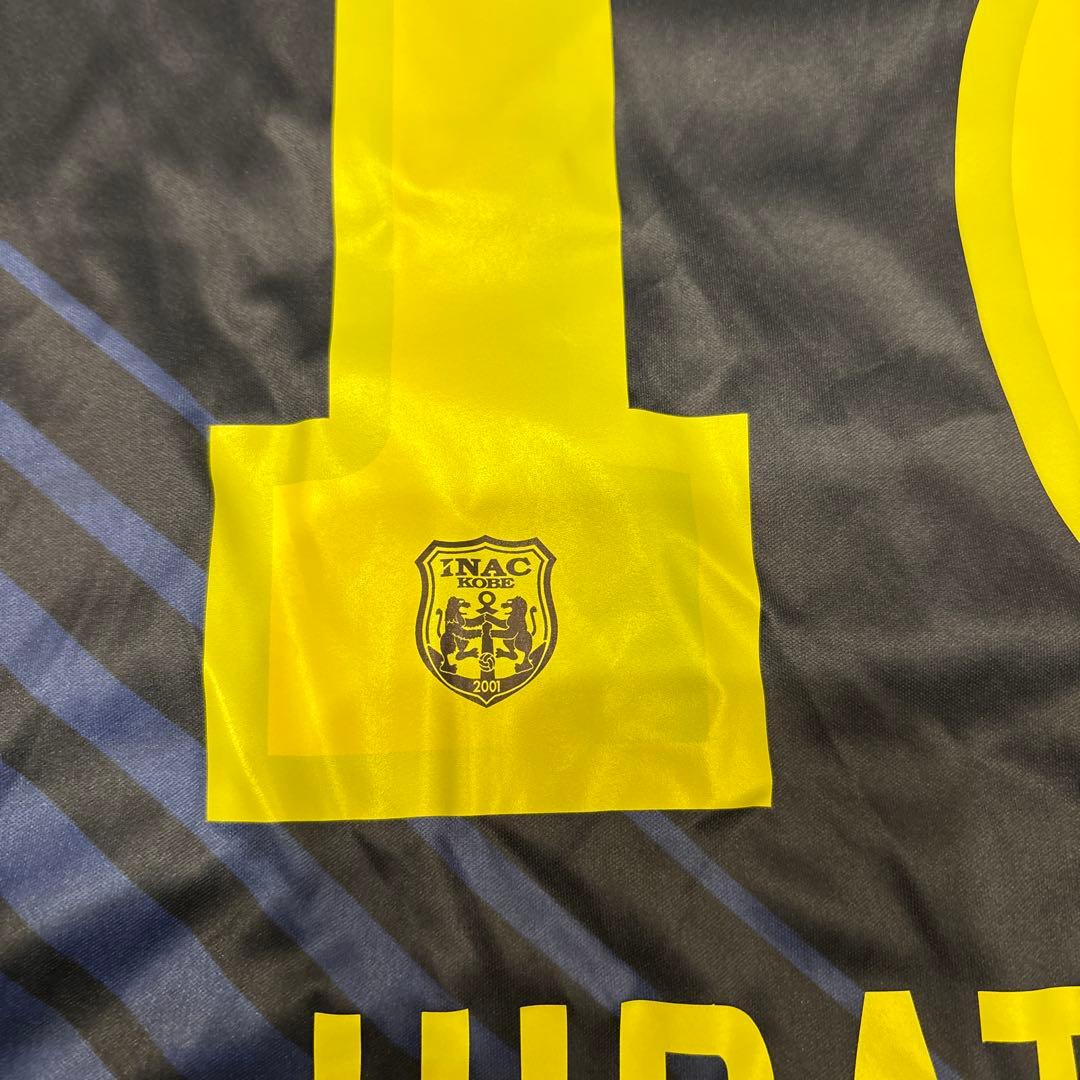 【極美品】INAC神戸レオネッサ ユニフォーム 2017 選手支給 平塚 L