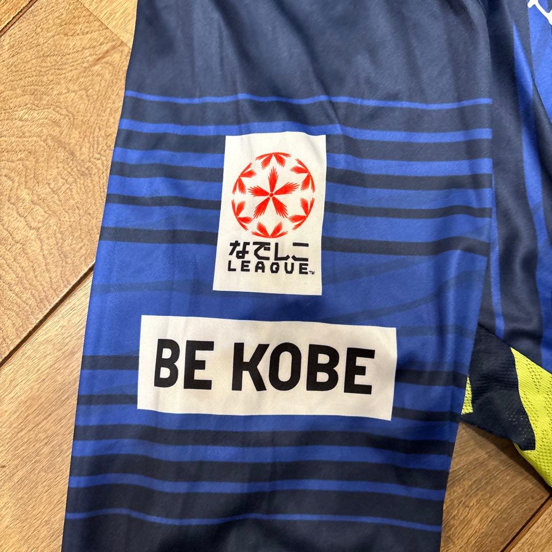 【極美品】INAC神戸レオネッサ ユニフォーム 2017 選手支給 平塚 L