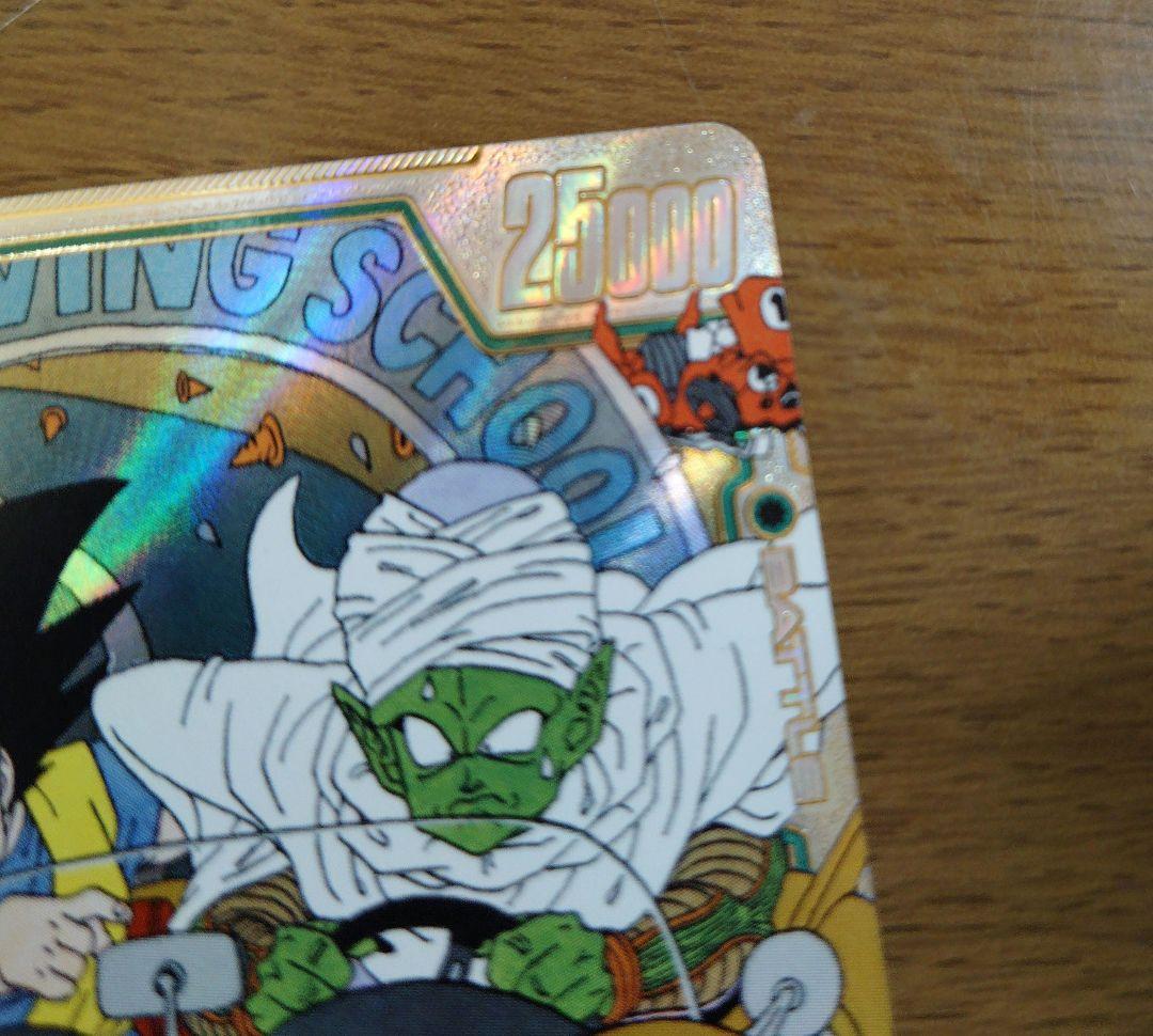 フュージョンワールド ピッコロ SR☆☆ ウルトラパラレル manga