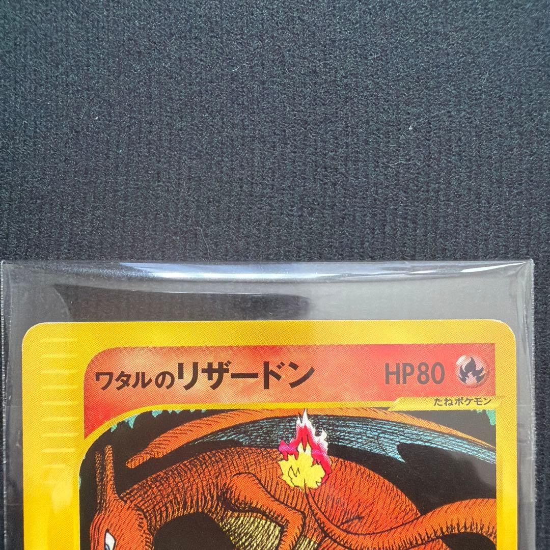 ポケモンカード　旧裏　VSシリーズ　まとめ売り