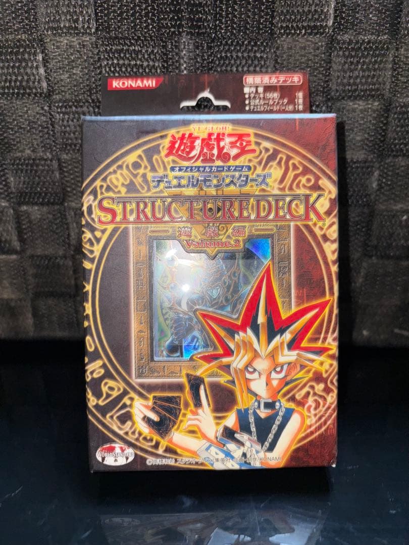 未開封 遊戯王 デュエルモンスターズ ストラクチャーデッキ 他セット